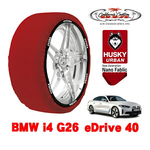 �y�y�V���������}���\�����G���g���[��P10�{�I�z�J���t�H���j�A�J�X�^�� �X�m�[�\�b�N�X �z�� ����� �^�C���`�F�[�� HUSKY URBAN L�T�C�Y 225/55R17 17�C���` BMW i4 G26 eDrive 40 ZAA-72AW44 ���A