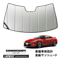 楽天市場】r35 gtr サンシェードの通販