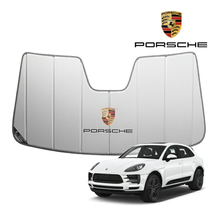 楽天市場】USポルシェ純正 専用設計 PORSCHE ロゴ入 サンシェード 吸盤 