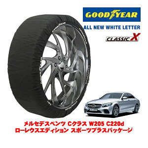 yGOODYEAR KizObhC[ Xm[\bNX z ^C`F[ CLASSIC X / LTCY ZfXExc CNX (W205) C220D [EXGfBV X|[cvXpbP[W / 3DA-205014 ^