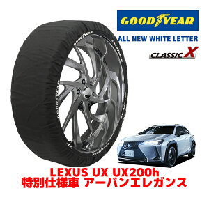 yGOODYEAR KizObhC[ Xm[\bNX z ^C`F[ CLASSIC X / LTCY NTX UX UX250H ʎdl A[oGKX / 6AA-MZAH10 ^CTCYF225/50R18 18C`p