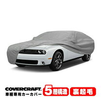 楽天市場】ダッジ チャレンジャー ボディーカバーの通販