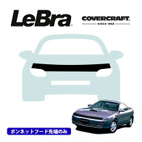 楽天市場】フードカバー プラスチック（車用品・バイク用品）の通販