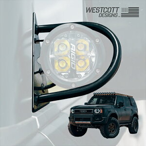 【WESTCOTT DESIGNS 正規品】ディッチライトブラケット 左右セット サイドミラー Aピラー パウダーコート仕上げ マットブラック トヨタ ランドクルーザー 250 ランクル 250系 ウェストコットデザ