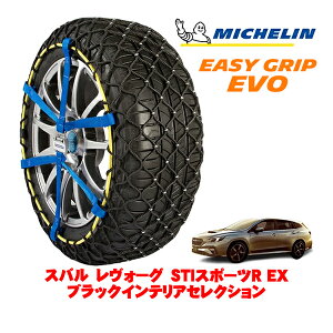 yMICHELIN Kiz~V Xm[`F[ C[W[Obv EVO TCY7 225/45R18 18C` Xm[\bNX ^C `F[  Xo H[O VNn STIX|[cR EX ubNCe
