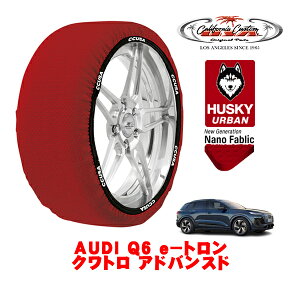�y�y�V�X�[�p�[�Z�[�����G���g���[��P10�{�I�z�J���t�H���j�A�J�X�^�� �X�m�[�\�b�N�X �z�� ����� �^�C���`�F�[�� HUSKY URBAN XXL�T�C�Y 235/65R18 18�C���` AUDI Q6 e�|�g���� �N���g�� �A�h�o���X