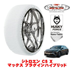�J���t�H���j�A�J�X�^�� �X�m�[�\�b�N�X �z�� ����� �^�C���`�F�[�� HUSKY FORCE XL�T�C�Y 205/55R19 19�C���` �V�g���G�� C5 X E43 �}�b�N�X �v���O�C���n�C�u���b�h 3LA-E435G06H �t�����g