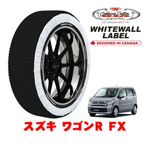 カリフォルニアカスタム スノーソックス 布製 非金属 タイヤチェーン WHITEWALL LABEL Sサイズ 155/65R14 14インチ スズキ ワゴンR FX 5BA-MH85S フロント