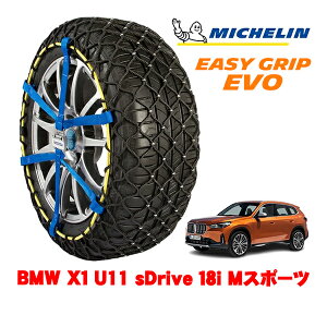 yMICHELIN Kiz~V Xm[`F[ C[W[Obv EVO TCY12 225/55R18 18C` Xm[\bNX ^C `F[  BMW X1 U11 sDrive 18i MX|[c 3BA-22EE15 tg