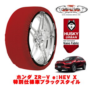 yyV}\Gg[P10{IzJtHjAJX^ Xm[\bNX z  ^C`F[ HUSKY URBAN XXLTCY 225/55R18 18C` z_ ZR|V RZn eFHEV Xʎdl