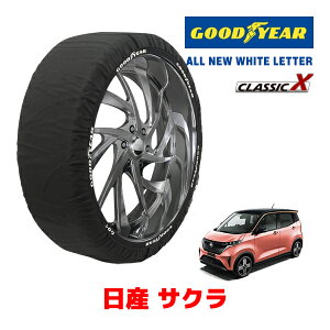 yGOODYEAR KizObhC[ Xm[\bNX z ^C`F[ CLASSIC X / STCY }c_ tAS / MM94S ^CTCYF155/65R14 14C`p