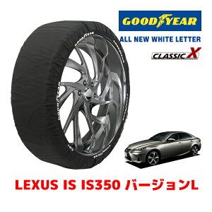 yGOODYEAR KizObhC[ Xm[\bNX z ^C`F[ CLASSIC X / MTCY NTX IS IS350 o[WL / DBA-GSE31 ^CTCYF225/45R17 17C`p