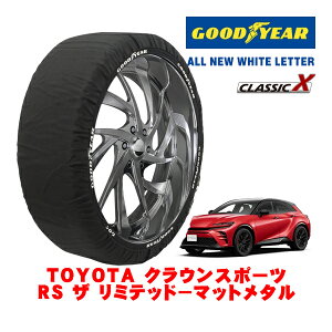 �yGOODYEAR ���K�i�z�O�b�h�C���[ �X�m�[�\�b�N�X �z�� �^�C���`�F�[�� CLASSIC X / XXL�T�C�Y �g���^ �����h�N���[�U�[ GX / 3BA-VJA300W �^�C���T�C�Y�F265/65R18 18�C���`�p