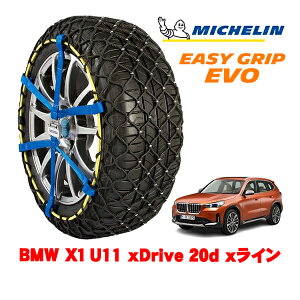 yyV}\Gg[P10{IzyMICHELIN Kiz~V Xm[`F[ C[W[Obv EVO TCY12 225/55R18 18C` Xm[\bNX ^C `F[  BMW X1 U11