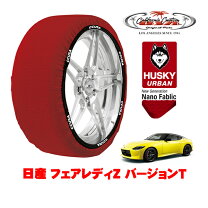 楽天市場】スタッドレスタイヤ フェアレディZ Z34 245/45R18の通販
