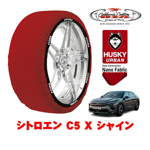 �J���t�H���j�A�J�X�^�� �X�m�[�\�b�N�X �z�� ����� �^�C���`�F�[�� HUSKY URBAN XL�T�C�Y 205/55R19 19�C���` �V�g���G�� C5 X E43 �V���C�� 7BA-E435G06 �t�����g