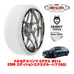 �J���t�H���j�A�J�X�^�� �X�m�[�\�b�N�X �z�� ����� �^�C���`�F�[�� HUSKY FORCE L�T�C�Y 275/35R20 20�C���` �����Z�f�X�x���c E�N���X W214 E200 �G�f�B�V�����G�N�X�N���[�V�u�iISG�j 4AA-214050C ���A