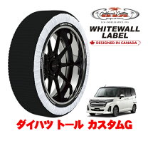楽天市場】ダイハツ トール スタッドレスの通販