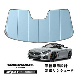 yCoverCraft Kiz p݌v TVF[h u[^bN zՕsv ܂肽ݎ BMW Z4 G29 Jo[Ntg m^ĂւȂ3w\ŒfMʔQn