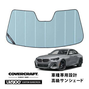 yCoverCraft Kiz p݌v TVF[h u[^bN zՕsv ܂肽ݎ BMW 2V[Y N[y G42 Jo[Ntg m^ĂւȂ3w\ŒfMʔQn