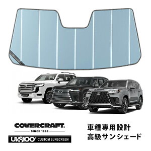 �yCoverCraft ���K�i�z�g���^ �����h�N���[�U�[ 300�n �ߘa3�N8��-���s | ���N�T�X LX600 LX700h 300�n �ߘa4�N1���`���s ��p�݌v �T���V�F�[�h �u���[���^���b�N �z�Օs�v �܂肽���ݎ� �J�o�[�N���t