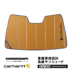yCoverCraft Kiz p݌v TVF[h uY zՕsv ܂肽ݎ g^ J CAMRY 70n O AXVH70 Carhartt J[n[gR{dl Jo[Ntg m^ĂւȂ3w\Œf
