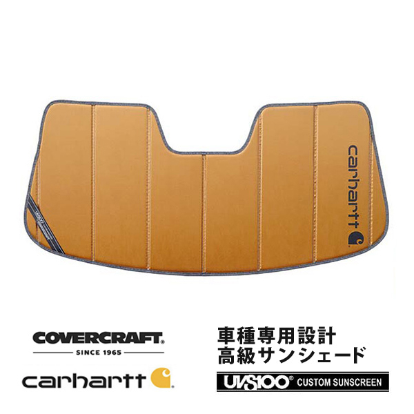 【専用設計】CoverCraft製/UVS100 高品質 サンシェード/日除け(ブロンズ) 2019y- BMW Z4(G29) Carhartt(カーハート)コラボ仕様 カバークラフト MADE IN USA サンシェード