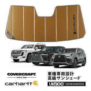 �yCoverCraft ���K�i�z�g���^ �����h�N���[�U�[ 300�n �ߘa3�N8��-���s | ���N�T�X LX600 LX700h 300�n �ߘa4�N1���`���s ��p�݌v �T���V�F�[�h �u�����Y �z�Օs�v �܂肽���ݎ� Carhartt �J�[�n�[�g�R��