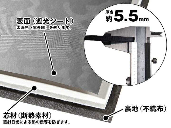 楽天市場】【CoverCraft 正規品】 専用設計 サンシェード クローム 