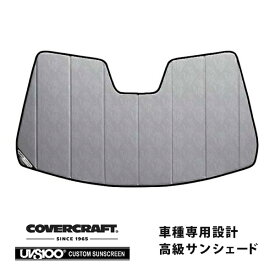 【4/15限定★エントリー必須！2人に1人ポイントバック！】【CoverCraft 正規品】 専用設計 サンシェード クロームカモフラージュ 吸盤不要 折りたたみ式 11-19y クライスラー 300 レインセンサー有 カバークラフト ［真夏もへたらない3層構造で断熱効果抜群］