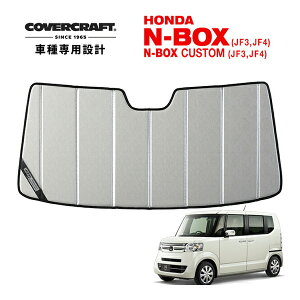 yCoverCraft Kiz p݌v TVF[h N[Jt[W zՕsv ܂肽ݎ z_ NBOX N-BOXJX^ Gk{bNX JF3 JF4 Jo[Ntg m^ĂւȂ3w\ŒfM