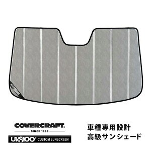 【CoverCraft 正規品】 専用設計 サンシェード クロームカモフラージュ 吸盤不要 折りたたみ式 RENAUL ルノー カングー kangoo 初代 KC系 カバークラフト [真夏もへたらない3層構造で断熱効果抜群