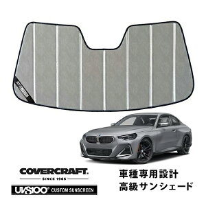 yCoverCraft Kiz p݌v TVF[h N[Jt[W zՕsv ܂肽ݎ BMW 2V[Y(N[y) G42 Jo[Ntg m^ĂւȂ3w\ŒfMʔQn