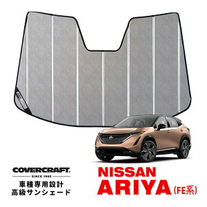yCoverCraft Kizp݌v TVF[h N[Jt[W zՕsv ܂肽ݎ Y AA ARIYA FE0n Jo[Ntgm^ĂւȂ3w\ŒfMʔQn
