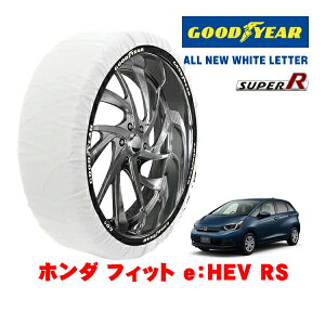 �yGOODYEAR ���K�i�z�O�b�h�C���[ �X�m�[�\�b�N�X �z�� ����� �^�C���`�F�[�� SUPER R / M�T�C�Y 185/55R16 16�C���` �z���_ �t�B�b�g GR�n e�FHEV RS 6AA-GR3 �t�����g