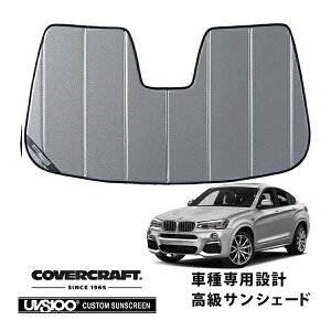 yCoverCraft Kiz p݌v TVF[h MNV[Vo[ zՕsv ܂肽ݎ BMW X4 F26 MX|[c Jo[Ntg m^ĂւȂ3w\ŒfMʔQn