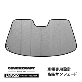 【4/25限定★エントリー必須！2人に1人ポイントバック！】【CoverCraft 正規品】 専用設計 サンシェード ギャラクシーシルバー 吸盤不要 折りたたみ式 トヨタ スープラ JZA80 カバークラフト ［真夏もへたらない3層構造で断熱効果抜群］