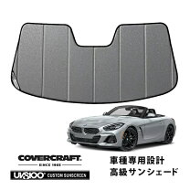 楽天市場】bmw g29 z4 ボディカバーの通販
