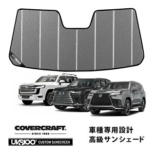 �yCoverCraft ���K�i�z�g���^ �����h�N���[�U�[ 300�n �ߘa3�N8��-���s | ���N�T�X LX600 LX700h 300�n �ߘa4�N1���`���s ��p�݌v �T���V�F�[�h �M�����N�V�[�V���o�[ �z�Օs�v �܂肽���ݎ� �J�o�[�N