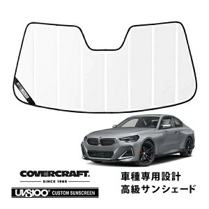 yCoverCraft Kiz p݌v TVF[h zCg zՕsv ܂肽ݎ BMW 2V[Y(N[y) G42 Jo[Ntg m^ĂւȂ3w\ŒfMʔQn