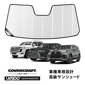 �yCoverCraft ���K�i�z�g���^ �����h�N���[�U�[ 300�n �ߘa3�N8��-���s | ���N�T�X LX600 LX700h 300�n �ߘa4�N1���`���s ��p�݌v �T���V�F�[�h �z���C�g �z�Օs�v �܂肽���ݎ� �J�o�[�N���t�g�m�^��