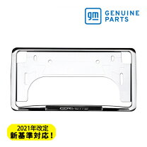 楽天市場】コルベット（ナンバープレートフレーム｜外装・エアロパーツ 