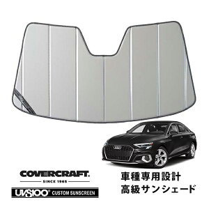 yCoverCraft Kiz p݌v TVF[h Vo[ zՕsv ܂肽ݎ AUDI AEfB s A3 X|[cobN/S3 GYDn Jo[Ntg m^ĂւȂ3w\ŒfMʔQn