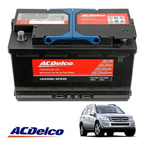 �yACDELCO ���K�i�z�o�b�e���[ LN4AGM �����e�i���X�t���[ �A�C�h�����O�X�g�b�v�Ή� 06-16y �x���c GL�N���X X164