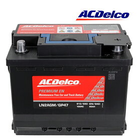 【ACDELCO 正規品】バッテリー LN2AGM メンテナンスフリー アイドリングストップ対応 ベンツ 15y- AMG GT C190