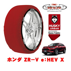 JtHjAJX^ Xm[\bNX z  ^C`F[ HUSKY URBAN XXLTCY 225/55R18 18C` z_ ZR|V RZn eFHEV X 6AA-RZ6 4WD