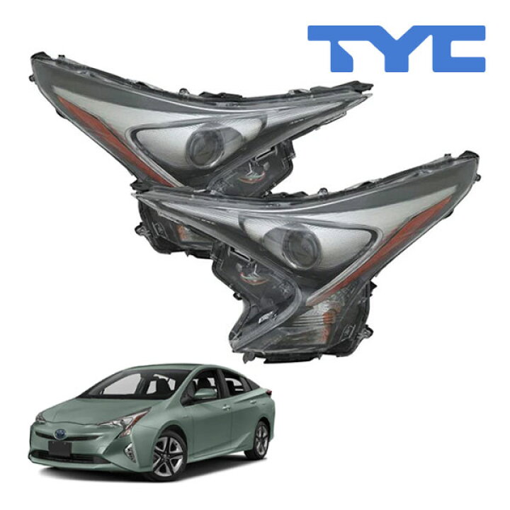 楽天市場】【TYC 正規品】トヨタ プリウス 50系 前期 平成29年12月