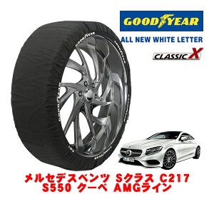 yGOODYEAR KizObhC[ Xm[\bNX z ^C`F[ CLASSIC X / XLTCY ZfXExc SNX (C217) S550 N[y AMGC / DBA-217382C ^CTCYF275/35R20 20C`p