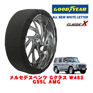yGOODYEAR KizObhC[ Xm[\bNX z ^C`F[ CLASSIC X / XXLTCY ZfXExc GNX (W463) G55L AMG / GH-463243 ^CTCYF285/55R18 18C`p