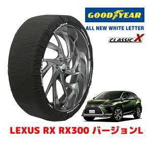 yGOODYEAR KizObhC[ Xm[\bNX z ^C`F[ CLASSIC X / XXLTCY NTX RX RX300 o[WL / 3BA-AGL20W ^CTCYF235/55R20 20C`p